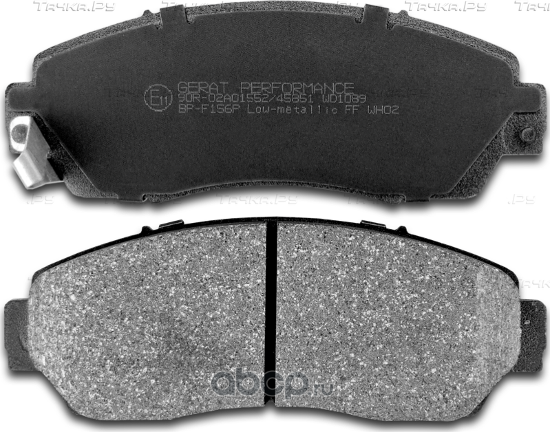 Тормозные колодки Gerat BP-F156P (передние) Low-metalic Gerat. Артикул BPF156P