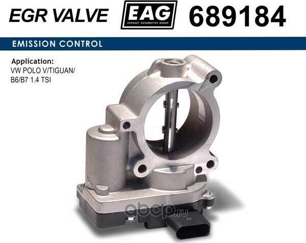 Заслонка дроссельная (EAG). Артикул 689184