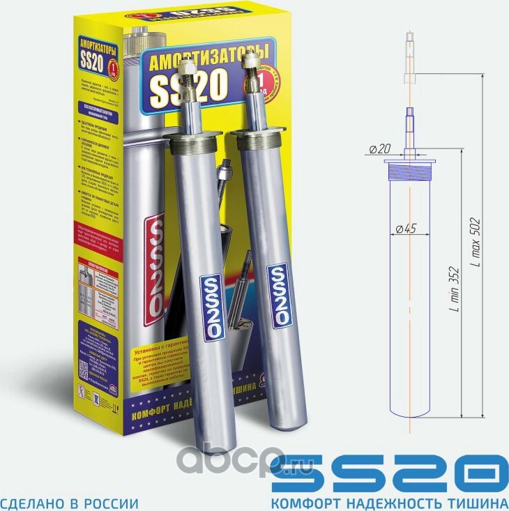 Амортизатор передний патрон (кт 2 шт) Chevrolet Lanos,Daewoo Nexia 96226992,9618 (Ss20). Артикул SS25101