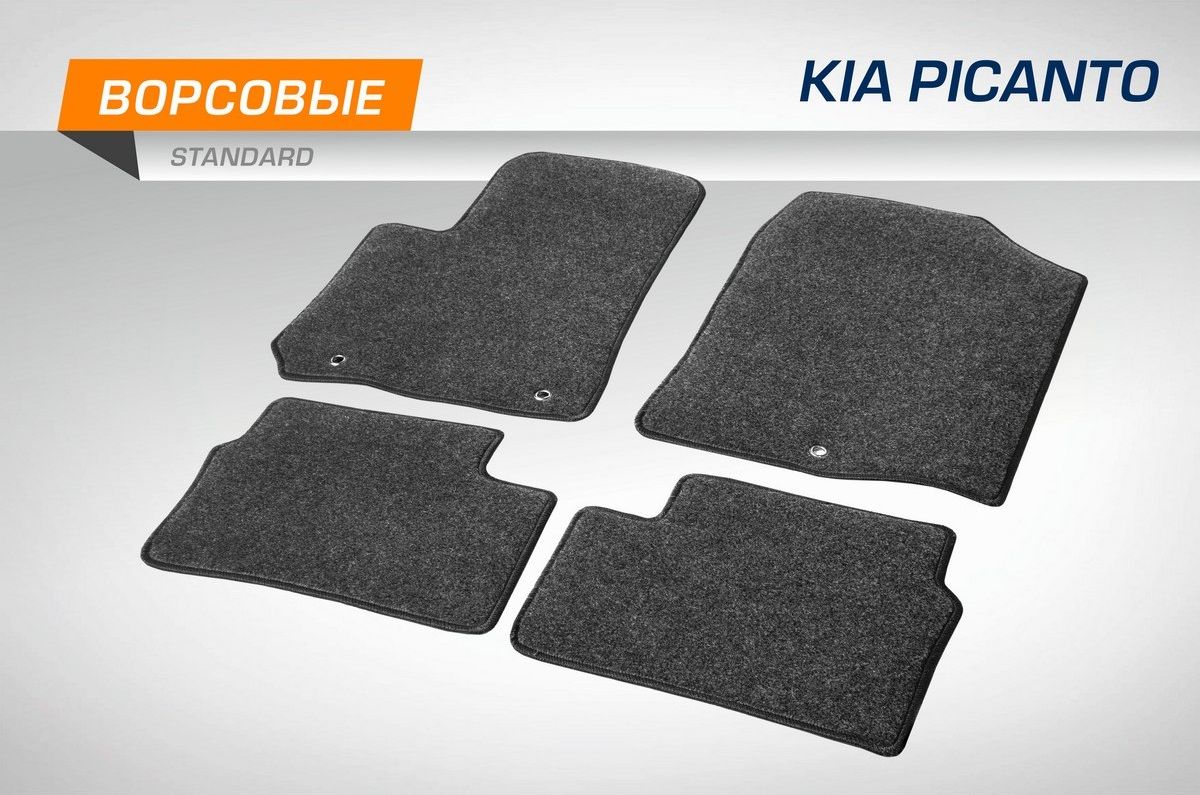 Коврики AutoFlex для салона Kia Picanto III хэтчбек 2017-2026. Артикул 4280801
