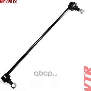 Стойка стабилизатора переднего (VTR). Артикул BM2901S