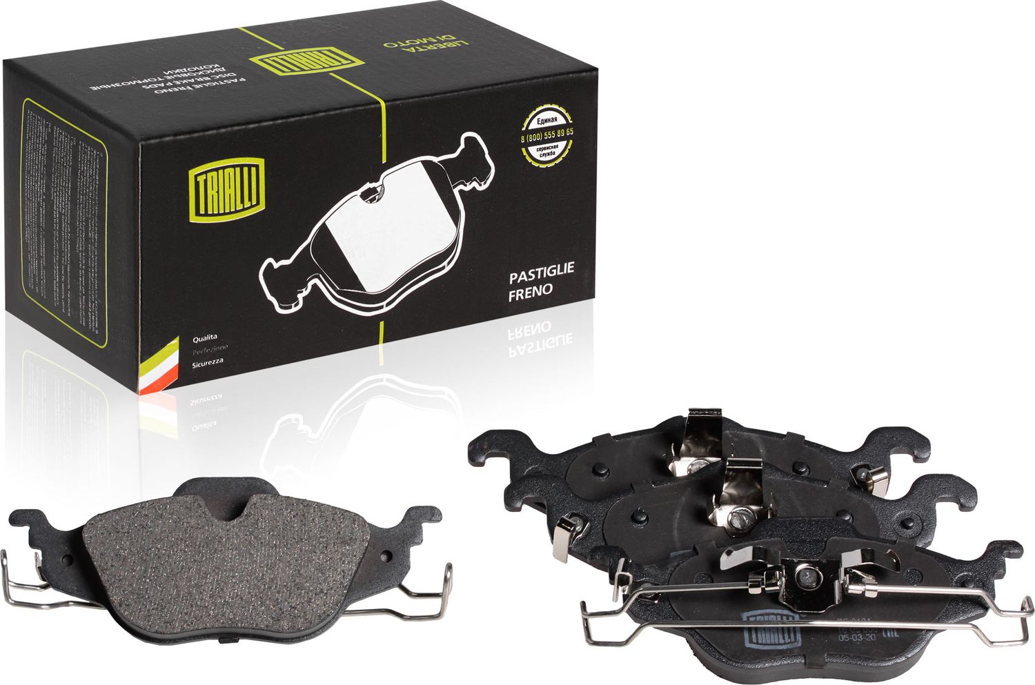 Тормозные колодки Trialli. Артикул PF 2101