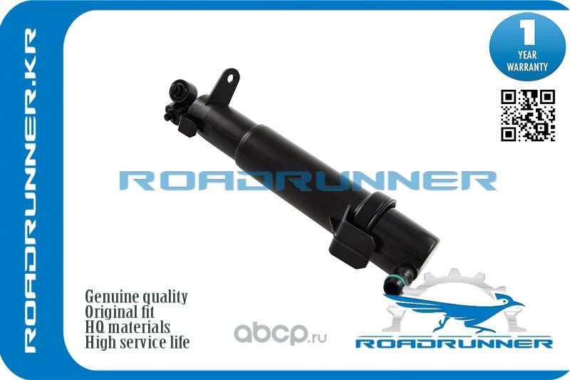 RR-A2118600647 Омыватель фары, , шт (Roadrunner). Артикул RRA2118600647