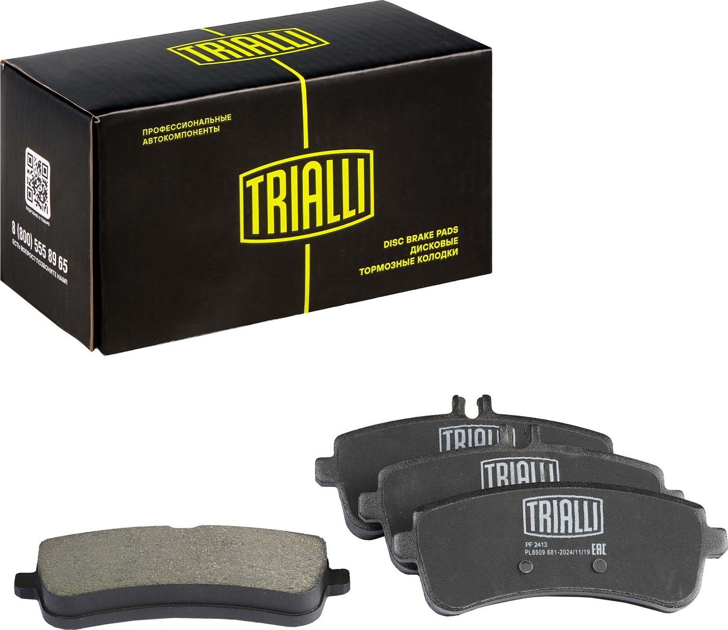 Тормозные колодки Trialli (Low-Metallic). Артикул PF 2413