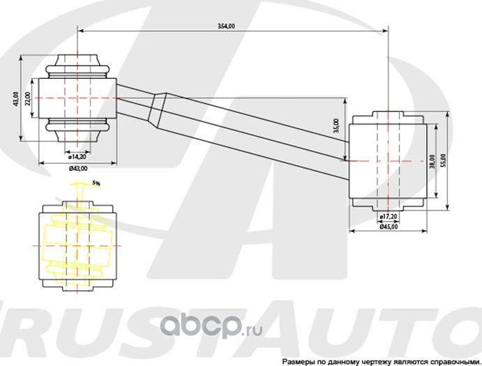 Тяга соединительная (TA) HSR-6119 (Trustauto). Артикул HSR6119