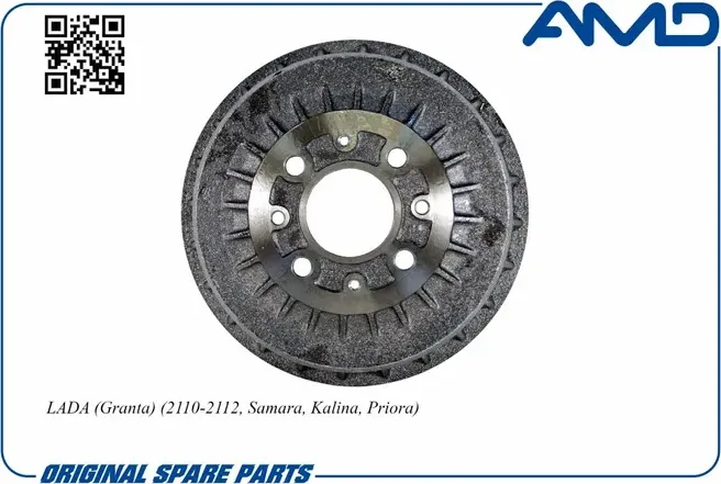 Барабан тормозной (200x50x4) (AMD). Артикул AMDBD468