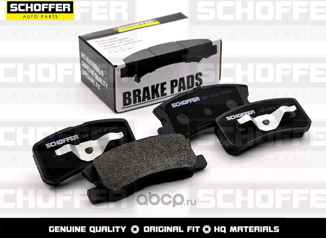 Колодки тормозные задние MITSUBISHI ASX 10- (Schoffer). Артикул SHF23032