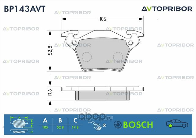Колодки тормозные задние без датчика Mercedes-Benz Vito / Viano (96-) (Автоприбор). Артикул BP143AVT