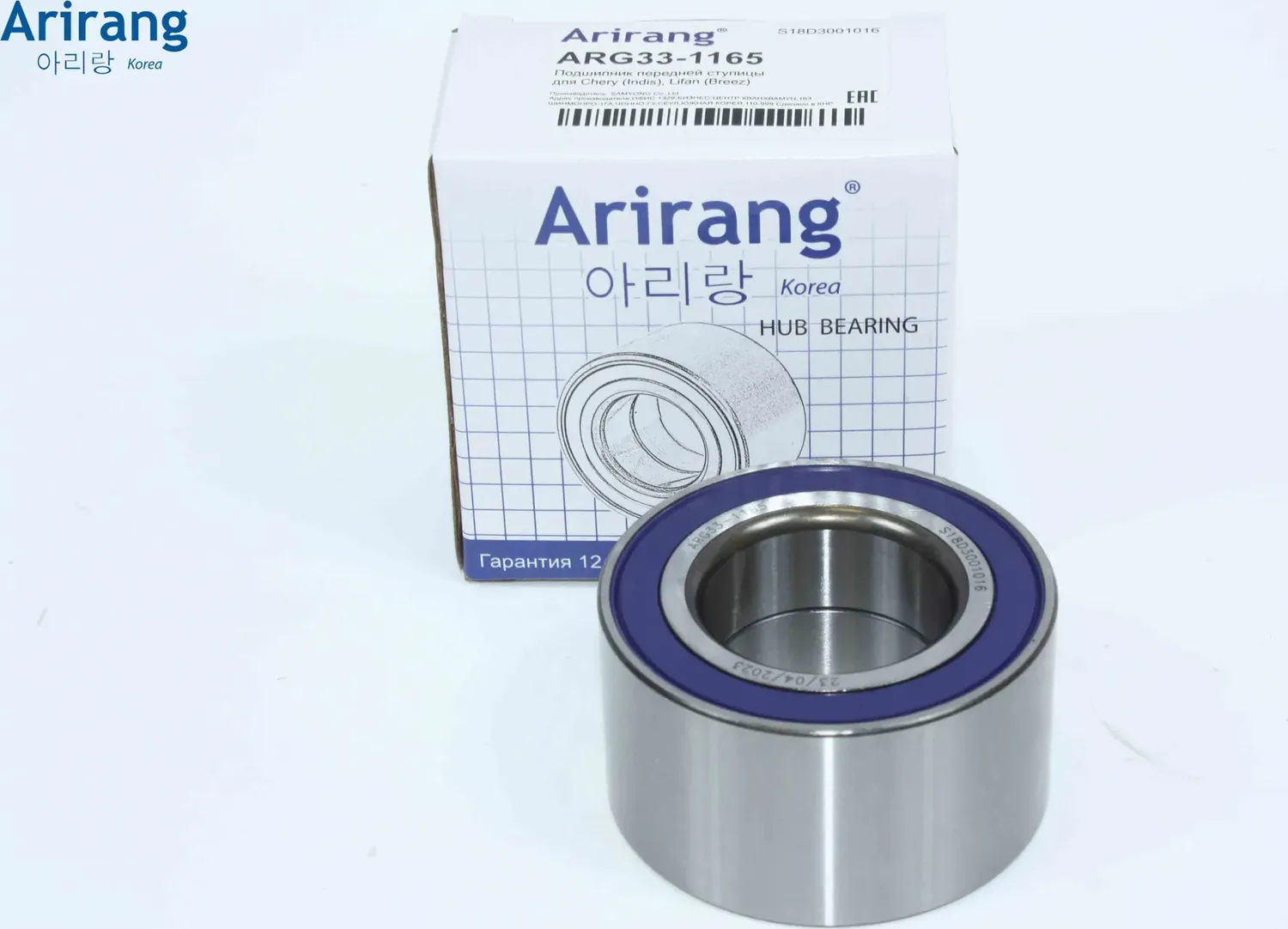 Подшипник передней ступицы (Arirang). Артикул ARG331165