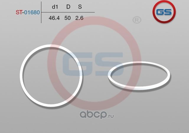 Тефлоновое кольцо 46,3*50*2,58 (GS). Артикул ST01680