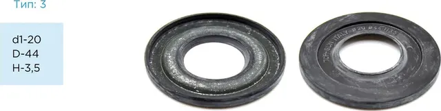 Сальник PSTF-00104 20,00/44,00*3,50 3 (Pstpro). Артикул PSTF00104