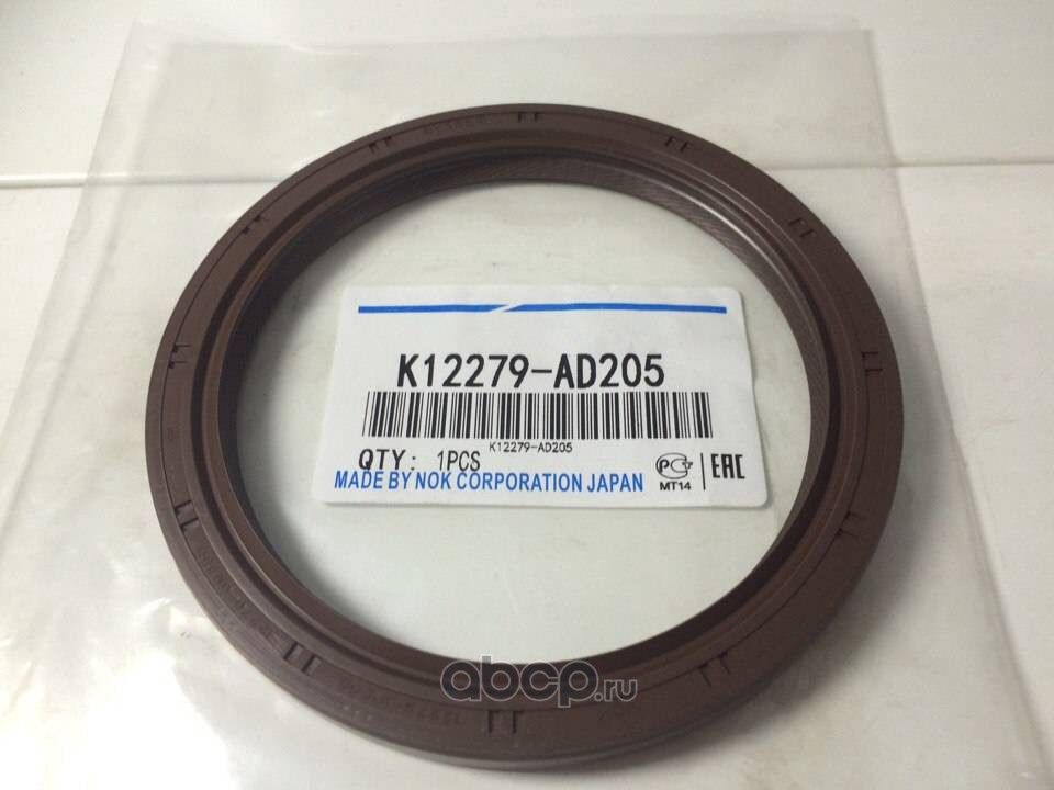 84-104-8.5 САЛЬНИК (NOK). Артикул K12279AD205