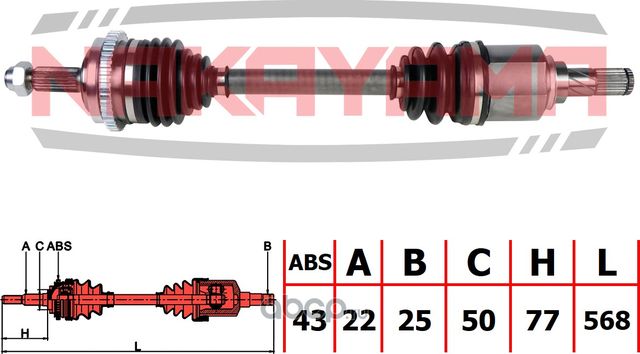 Вал приводной, перед. лев (Nakayama). Артикул ND449NY