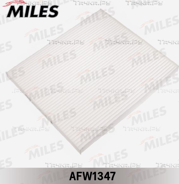 Салонный фильтр Miles для Nissan Pathfinder R52 2013-2026. Артикул AFW1347