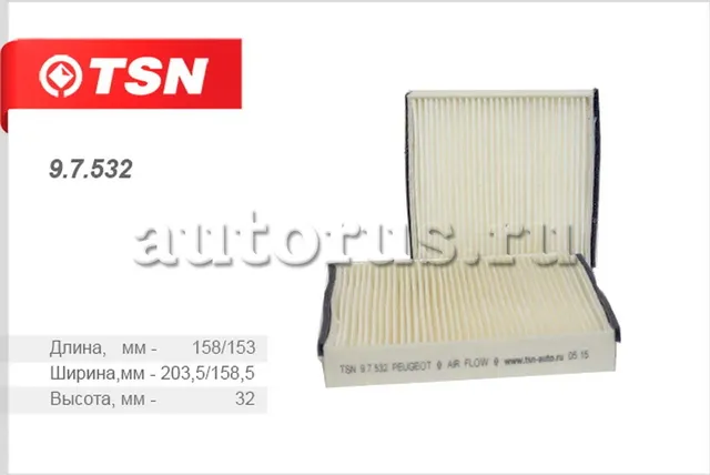 Фильтр салона (TSN). Артикул 9.7.532