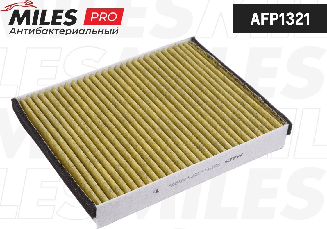 Салонный фильтр Miles. Артикул AFP1321