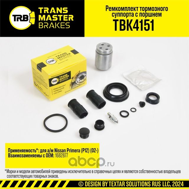 Ремкомплект тормозного суппорта с поршнем, NISSAN PRIMERA P12 02-, задняя ось, d.38 мм (Transmaster). Артикул TBK4151