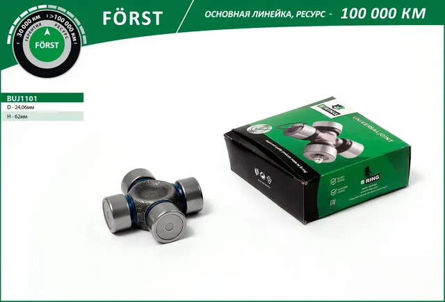 Крестовина карданного вала (B-Ring). Артикул BUJ1101