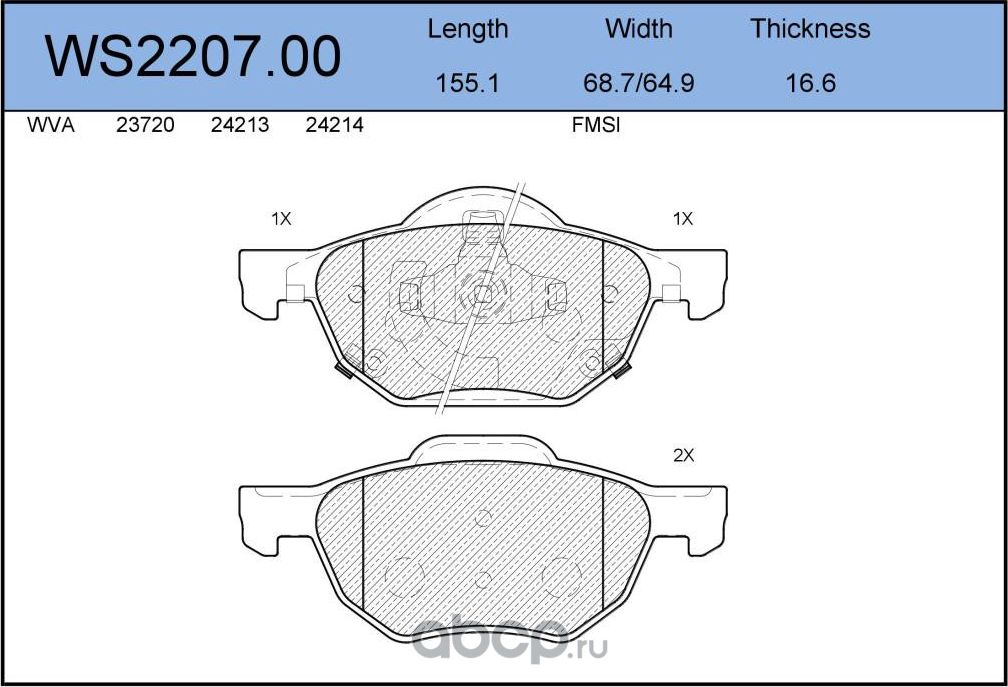 Колодки тормозные дисковые | перед | (Jeenice). Артикул WS220700