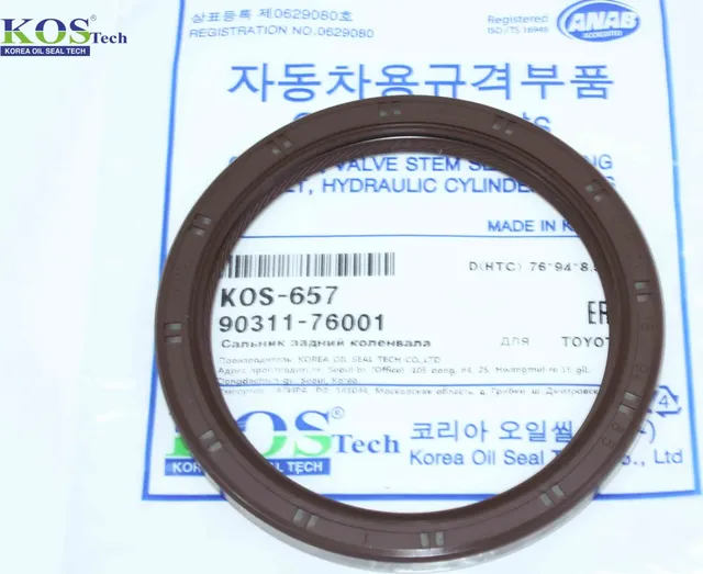 KOS Сальник коленвала TOYOTA COROLLA(E120) 00-09 9031176001. Артикул KOS657