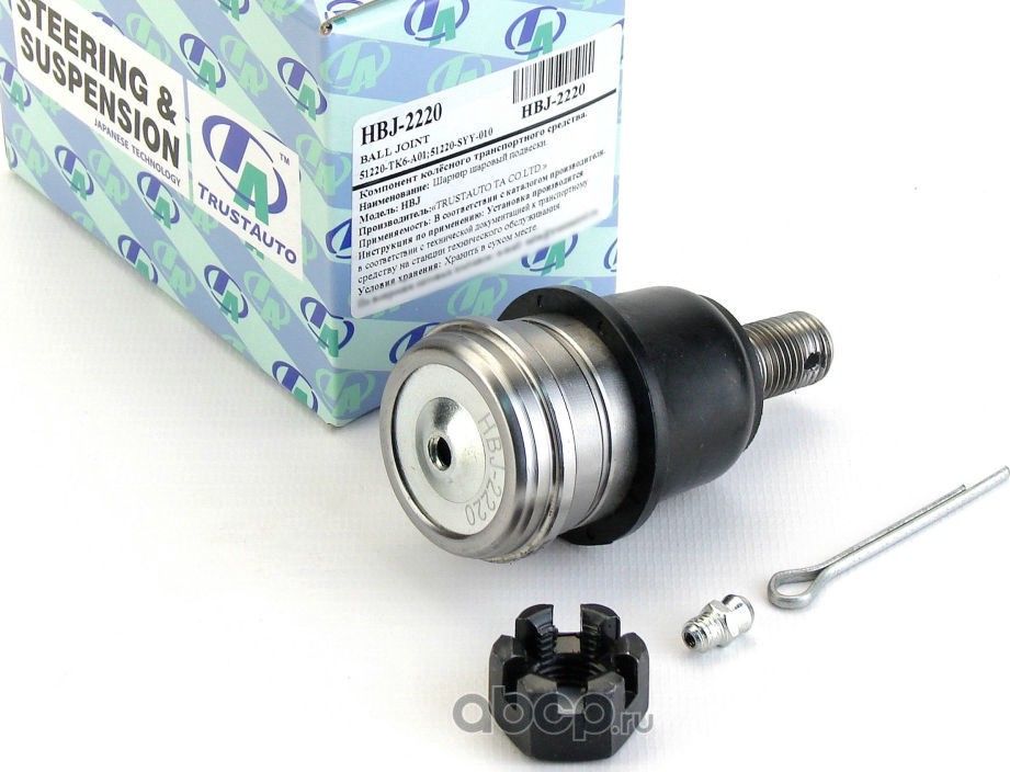 Опора шаровая 2220 (Trustauto). Артикул HBJ2220