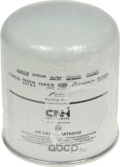 Воздушный фильтр Iveco. Артикул 2992261