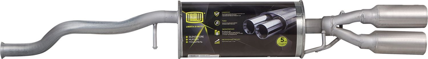 Глушитель (задняя часть) Trialli. Артикул EMM 0126