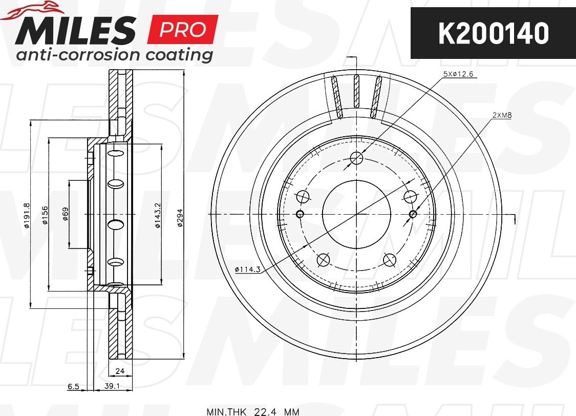 Тормозной диск Miles. Артикул K200140
