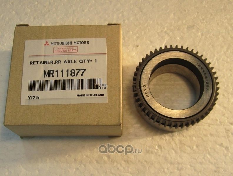 Ступичный подшипник (комплект) Mitsubishi. Артикул MR111877