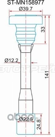 НАКОНЕЧНИК КАТУШКИ MITSUBISHI 4G634G634G934G92 (SAT). Артикул STMN158977