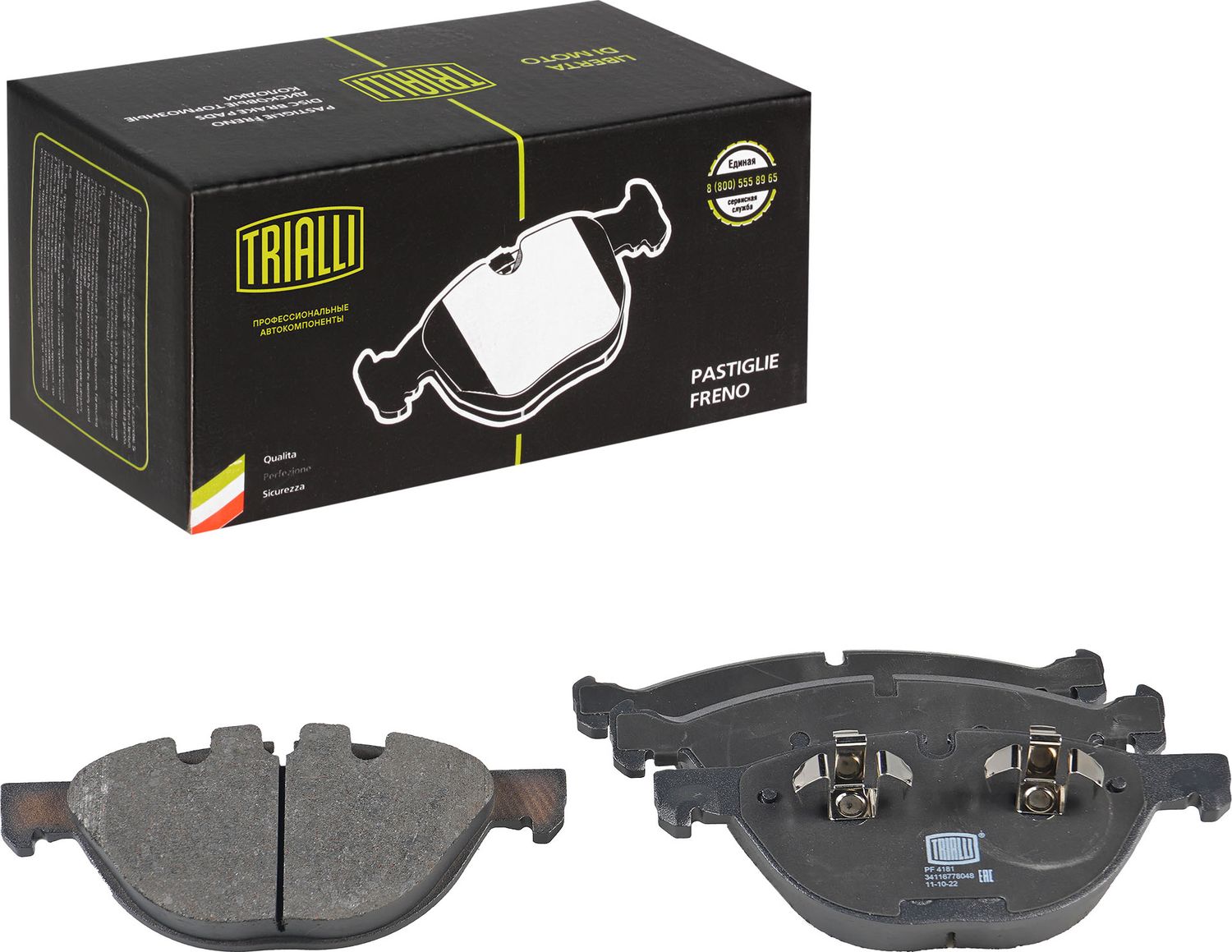 Тормозные колодки Trialli (Low-Metallic). Артикул PF 4181