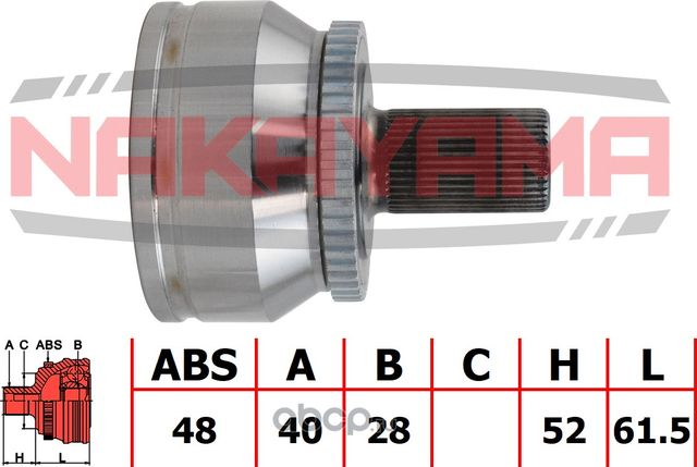 ШРУС внешн. к-кт (Nakayama). Артикул NJ2071NY