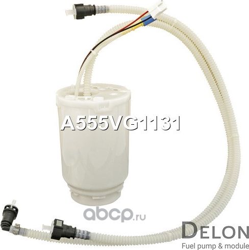 Модуль в сборе с бензонасосом (Delon). Артикул A555VG1131