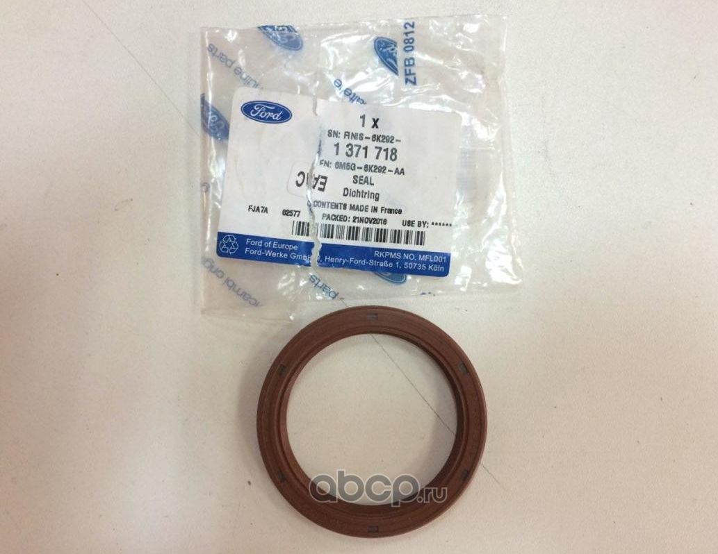 Сальник, уплотнительное кольцо Ford. Артикул 1371718