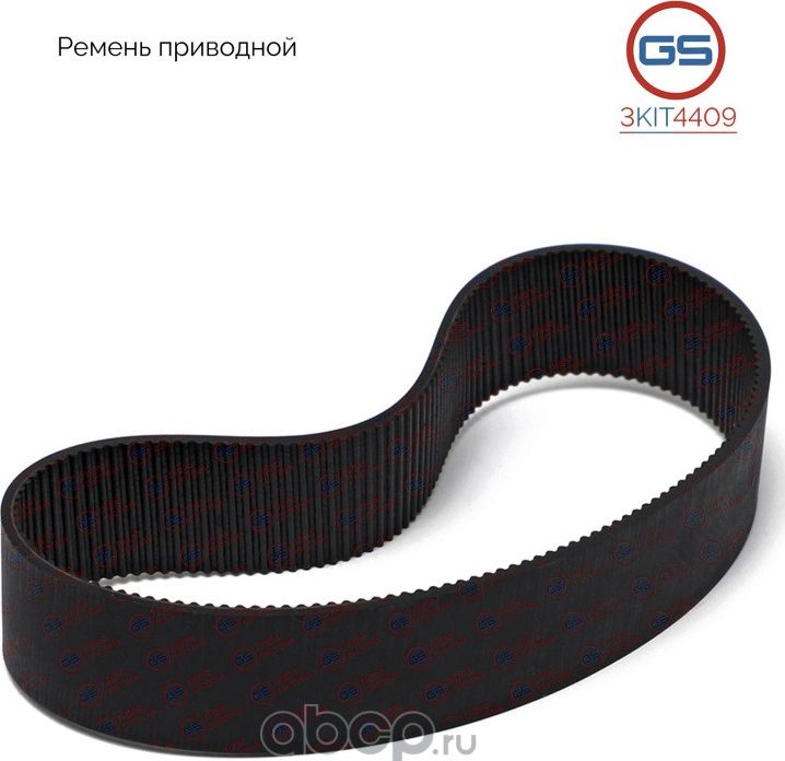 Ремень приводной электрической рулевой рейки Mercedes GL/GLS 166 2012-, Mercedes (GS). Артикул 3KIT4409