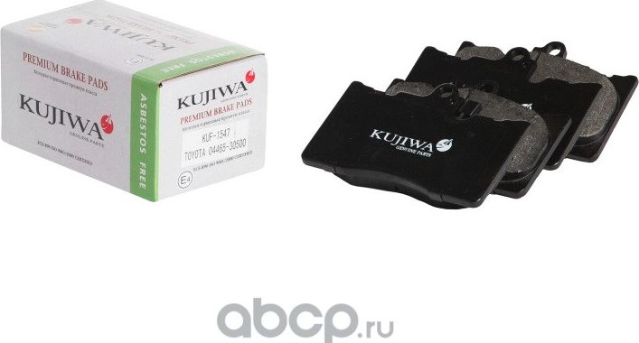 Колодки тормозные передние с пластинами KUF1547 KUJIWA 0446530500 TOYOTA. Артикул KUF1547