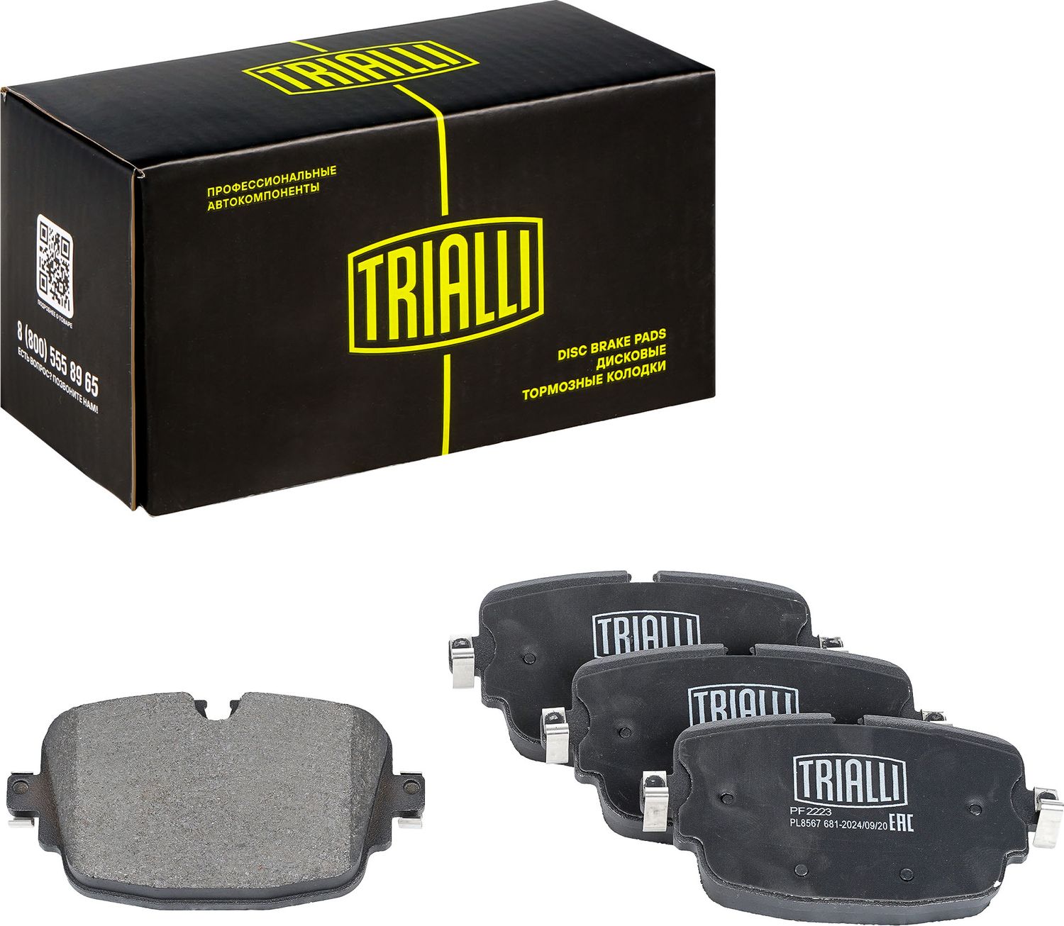 Тормозные колодки Trialli (Low-Metallic). Артикул PF 2223