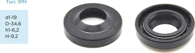 Сальник PSTF-00037 19,00/34,60*6,20/9,20 1PM (Pstpro). Артикул PSTF00037