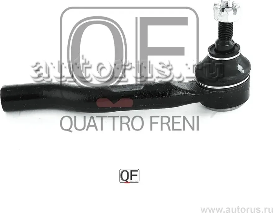 Наконечник рулевой rh (Quattro Freni). Артикул qf00u00147