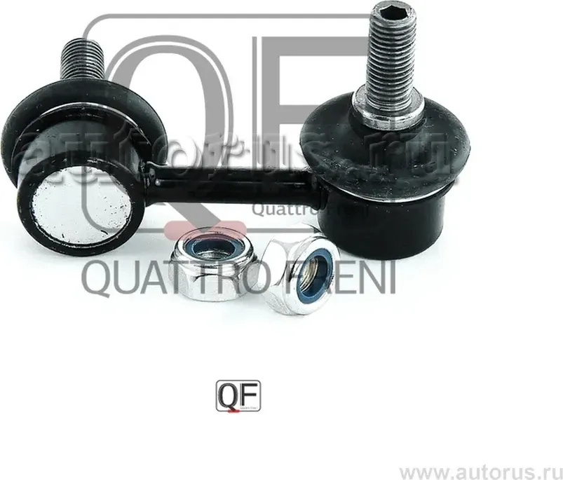 Стойка стабилизатора fr lh (Quattro Freni). Артикул qf13d00147