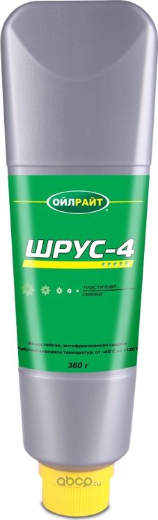 OIL RIGHT Смазка Шрус-4 360гр OIL Right. Артикул 6097
