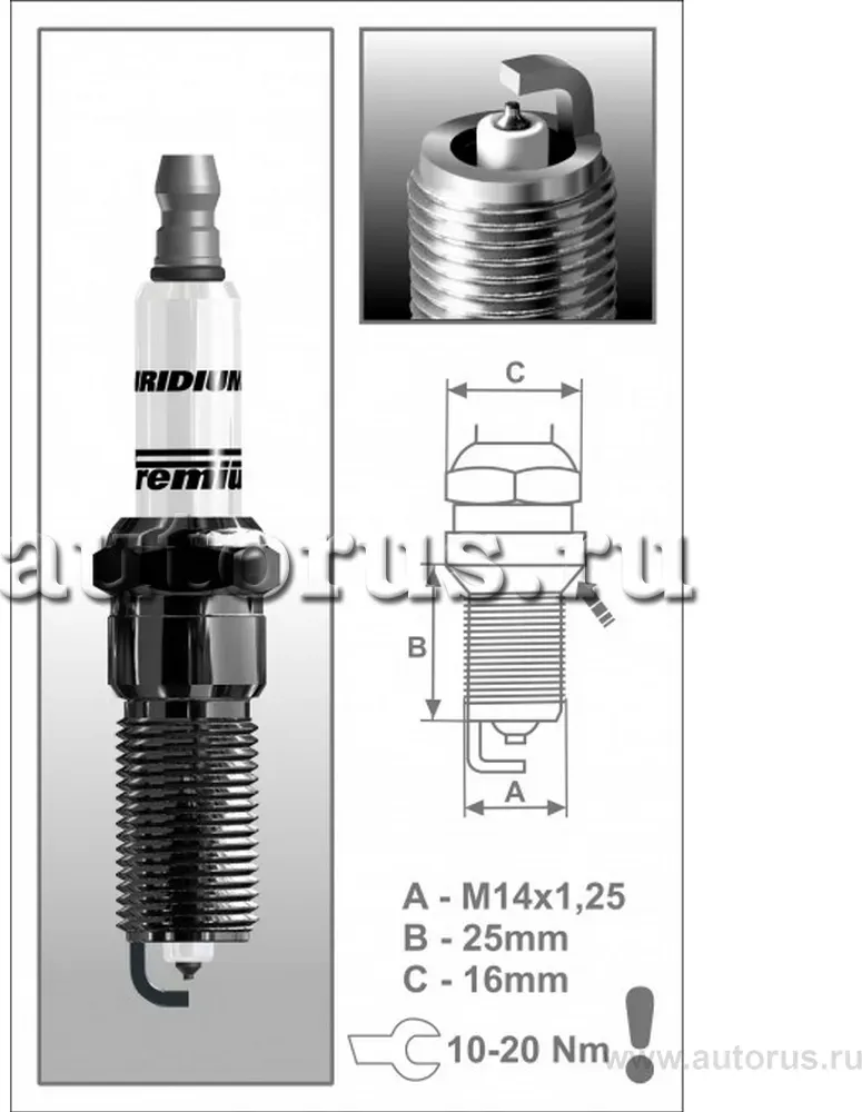 Свеча зажигания (Brisk). Артикул p24
