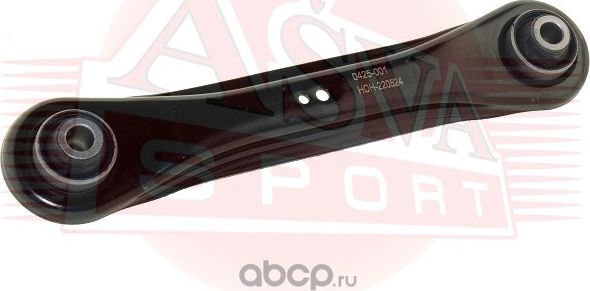 ТЯГА ЗАДНЯЯ (Asva). Артикул 0425001