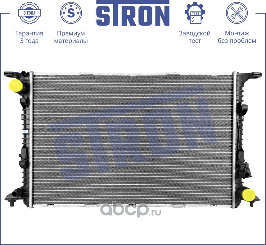 Радиатор двигателя (Гарантия 3 года. Установка без проблем) (Stron). Артикул STR0577