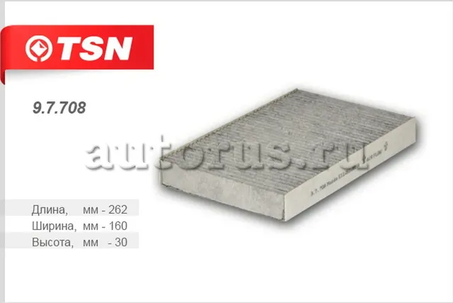 Фильтр салона (TSN). Артикул 9.7.708
