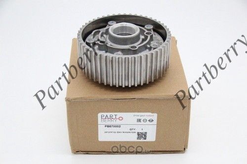регулятор фаз газораспределения (Partberry) Partberry. Артикул PB570002