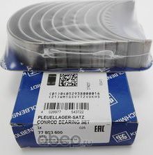 Вкладыши шатунные Kolbenschmidt для Volkswagen Multivan T5 2003-2009. Артикул 77803600