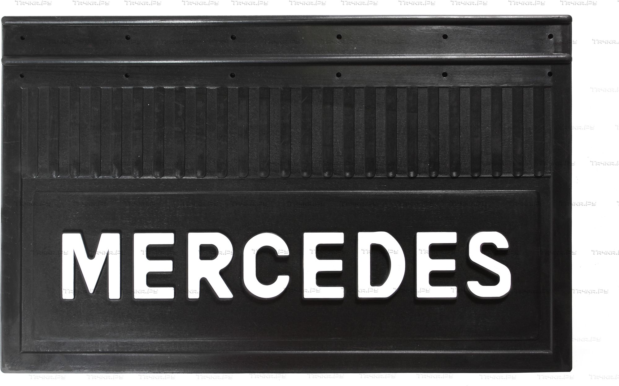 Комплект брызговиков Seintex универсальный MERCEDES. Артикул 82506