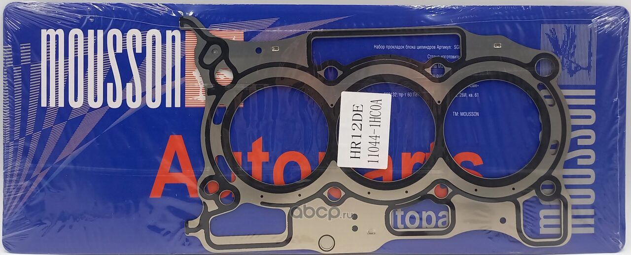 Прокладка ГБЦ  1,2 12 12 металл (Mousson). Артикул SGHHR12DES