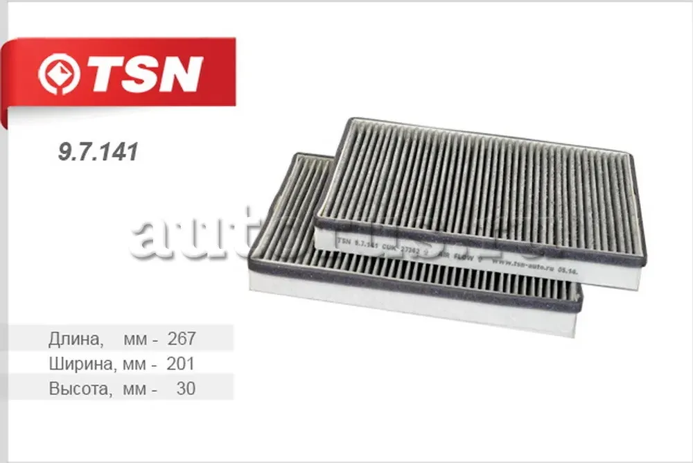Фильтр салонный, угольный TSN 9.7.141 TSN. Артикул 9.7.141